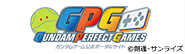 GUNDAM PERFECT GAMES