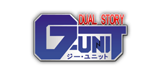 新機動戦記ガンダムＷ デュアルストーリー G-UNIT