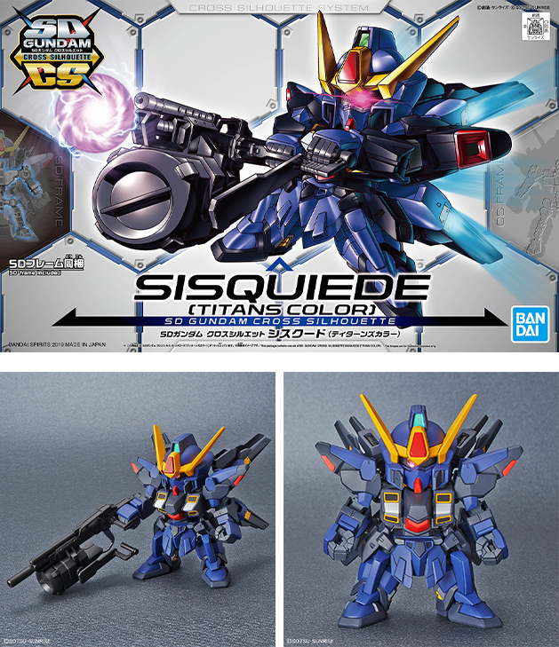 SDガンダム クロスシルエット シスクード ティターンズカラー